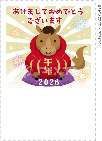 「ダルマの馬さんの年賀状イラスト（干支・縁起物・かわいい和風デザイン） 132271429