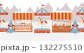 Seamless vector border. Winter amusement park, Christmas market, winter town. Christmas fair, market, stalls, carousel with horses, Christmas trees. Hand-drawn flat illustration 132275510