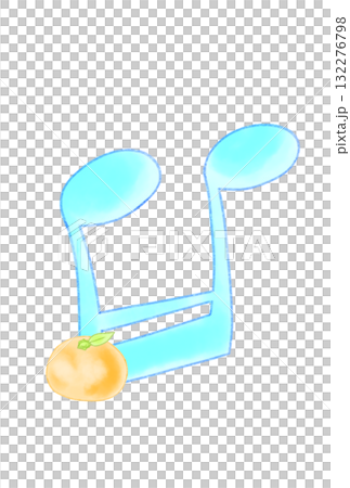 ミカンの付いた音符 132276798