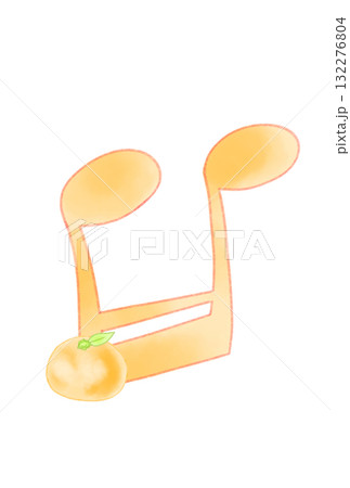 ミカンの付いた音符 132276804