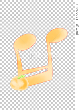 ミカンの付いた音符 132276804