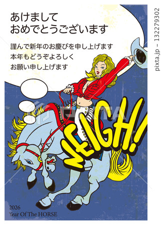 2026年賀状テンプレート「POPアート風デザイン」あけおめ 添え書き付パターン 2026年賀状テンプレート「POPアート風デザイン」あけおめ 添え書き付パターン 132279302