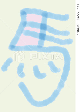 イラスト素材: 午の年賀状 イラスト素材: 午の年賀状 132279634