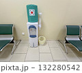 Water Cooler and Seating Area in a Waiting Room of a Medical Facility 132280542