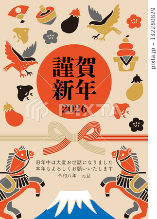 2026年午年の年賀状 132280829