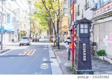 「東京都」深川資料館通りの風景 江東区 「東京都」深川資料館通りの風景 江東区 132281062