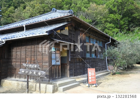 【香川県】二十四の瞳 岬の分教場(二十四の瞳館) 【香川県】二十四の瞳 岬の分教場(二十四の瞳館) 132281568