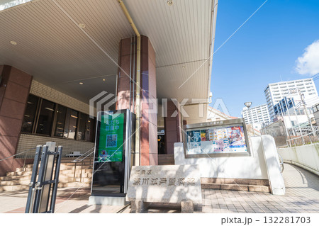 「東京都」深川江戸資料館 江東区 「東京都」深川江戸資料館 江東区 132281703