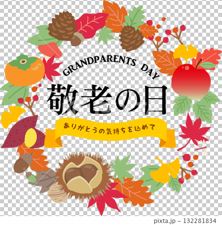 敬老の日　タイトルロゴ 132281834