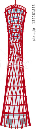 神戸ポートタワー 132281858