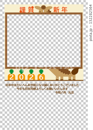 かわいいウマが大きな口を開けている午年フォトフレーム年賀状テンプレート素材 かわいいウマが大きな口を開けている午年フォトフレーム年賀状テンプレート素材 132282564