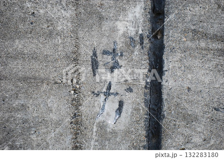 古いコンクリートの壁の落書き 132283180