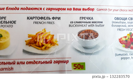 Menu board with Russian dishes in the restaurant in Thailand. Menu board with Russian dishes in the restaurant in Thailand. 132283570