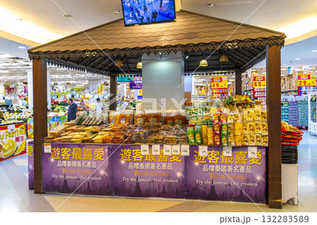 Inside Big C supermarket aisles shelves full of products Thailand. 132283589