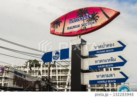 Road sign to Kalim, Kamala and Patong Beach on Phuket. 132283948