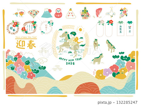 2026年賀イラスト 132285247