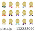 いろいろメダルリボンセット28 132288090