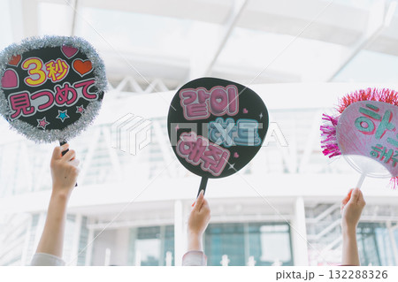 supporting my fave supporting my fave 132288326