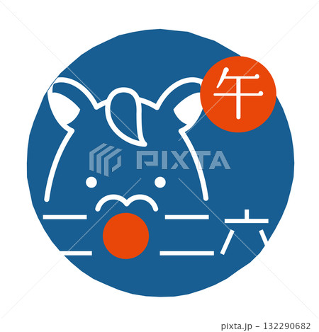 2026年のシンプルな馬の顔のアイコン　午年　ハンコ 132290682