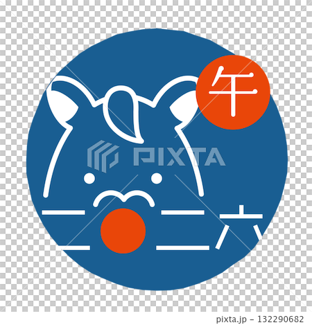 2026年のシンプルな馬の顔のアイコン　午年　ハンコ 132290682