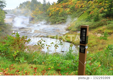 後生掛温泉 132291009