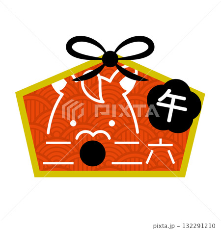 2026年の馬の顔の絵馬アイコン　午年 132291210