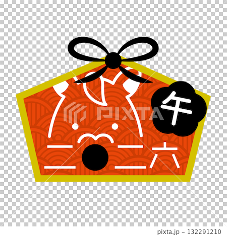 2026年の馬の顔の絵馬アイコン　午年 132291210