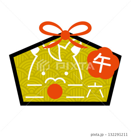 2026年の馬の顔の絵馬アイコン　午年 132291211