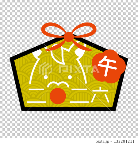 2026年の馬の顔の絵馬アイコン　午年 132291211