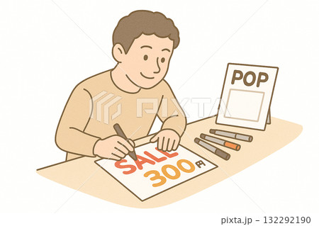 就労支援 職業訓練 POP制作をしている様子 就労支援 職業訓練 POP制作をしている様子 132292190