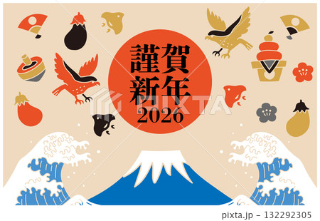 2026年馬年の年賀状バナー 132292305