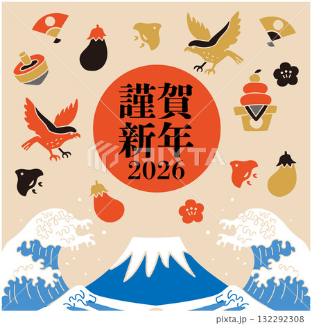 2026年馬年の年賀状バナー 132292308