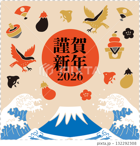 2026 Year of the Horse New Year's card banner 132292308