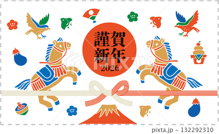 2026 Year of the Horse New Year's card banner 132292310