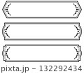 アンティーク/フレーム/枠/タイトル/ブラック/イラスト/素材 132292434