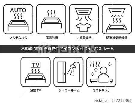 不動産 物件アイコン Vol.05 132292499