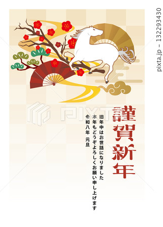 2026年 年賀状 午年 2026年 年賀状 午年 132293430