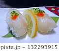 冬の味覚。歯ごたえのある旨みを、にぎりずしで味わう、フグのにぎり寿司の写真 132293915