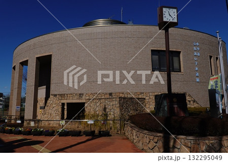 小平市ふれあい下水道館 132295049