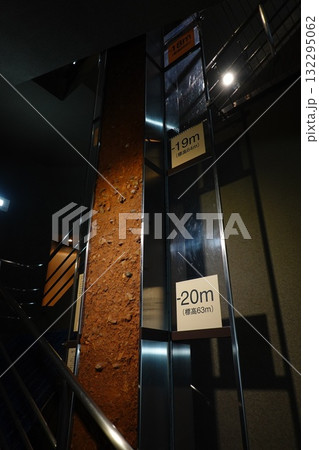 小平市ふれあい下水道館 132295062