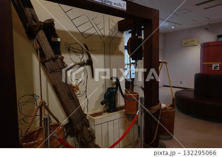 小平市ふれあい下水道館 132295066