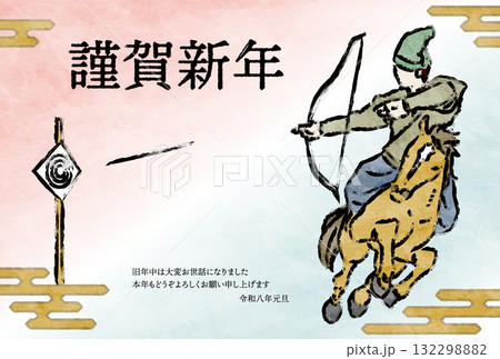 2026年午年の和風年賀状、筆書きの流鏑馬とエ霞 2026年午年の和風年賀状、筆書きの流鏑馬とエ霞 132298882