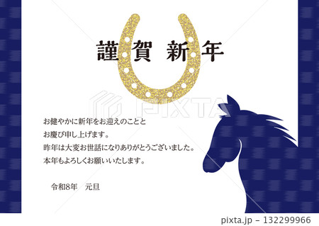 馬の横顔と蹄鉄をシンボル化した上品で和風の年賀状デザイン 2026年令和8年 馬の横顔と蹄鉄をシンボル化した上品で和風の年賀状デザイン 2026年令和8年 132299966