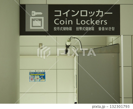 中部国際空港のコインロッカーの様子 中部国際空港のコインロッカーの様子 132301793