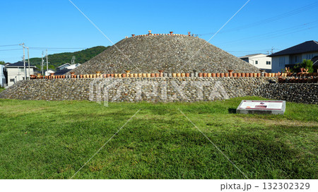 しだみ古墳群　名古屋市 132302329
