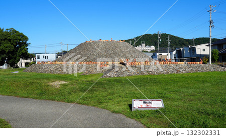 しだみ古墳群　名古屋市 132302331