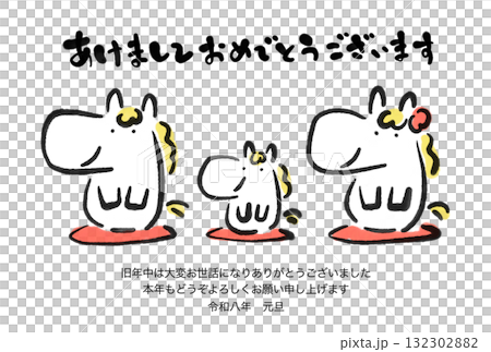 New Year's card of a Hakuba family sitting on a cushion and greeting people 2026 Sumi-e New Year's material Greetings New Year's card of a Hakuba family sitting on a cushion and greeting people 2026 Sumi-e New Year's material Greetings 132302882