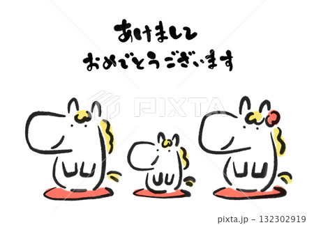 座布団に座り挨拶をする白馬の家族 あけましておめでとう 正月素材 座布団に座り挨拶をする白馬の家族 あけましておめでとう 正月素材 132302919