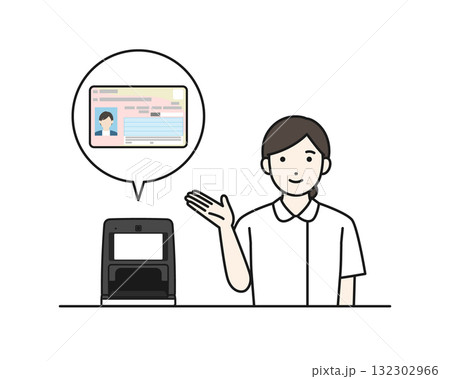 マイナンバーカード保険証受付を案内する女性 マイナンバーカード保険証受付を案内する女性 132302966