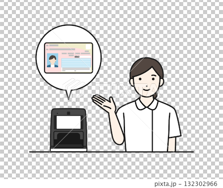 マイナンバーカード保険証受付を案内する女性 マイナンバーカード保険証受付を案内する女性 132302966